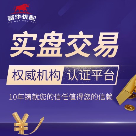 安卓版辉辉配资